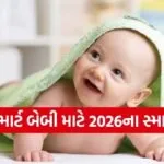 Baby Boy Names