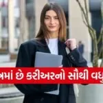 Best BTech Branch