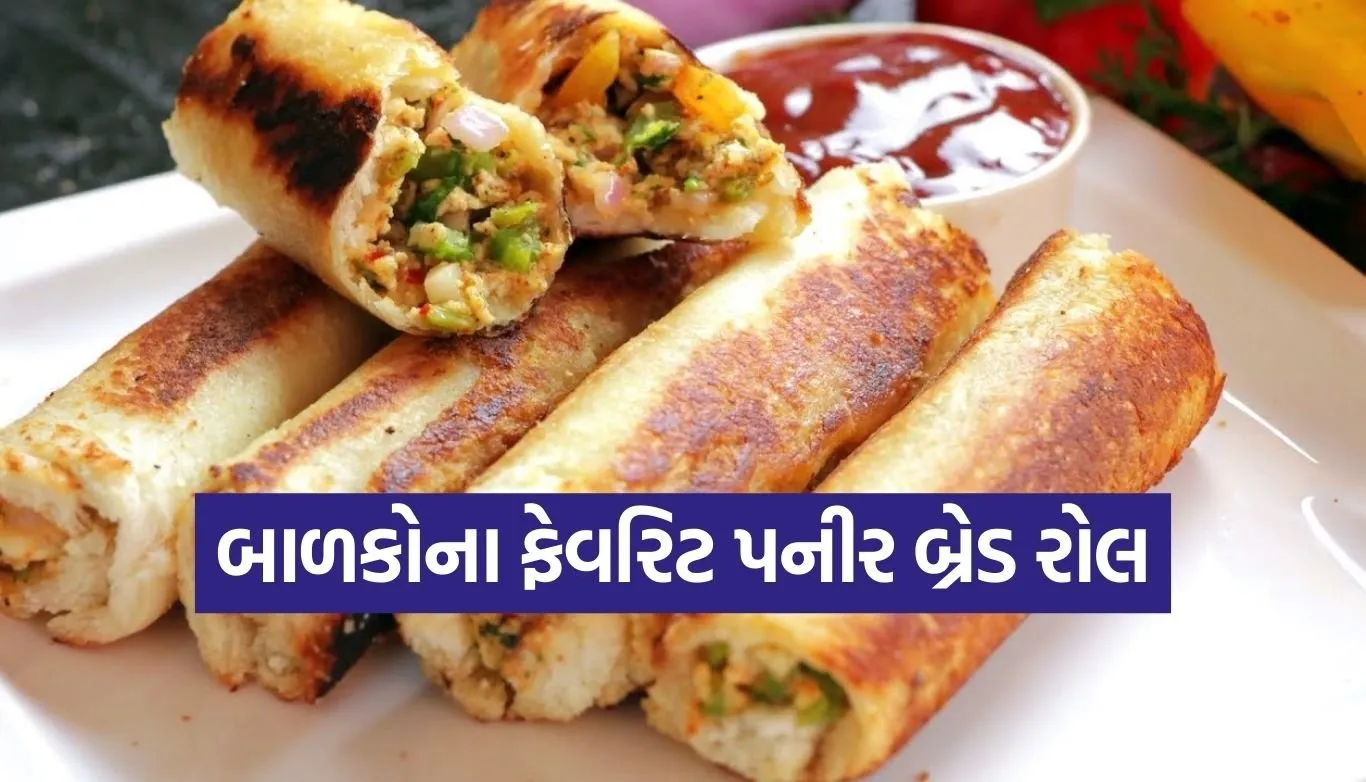 Paneer Bread Roll Recipe