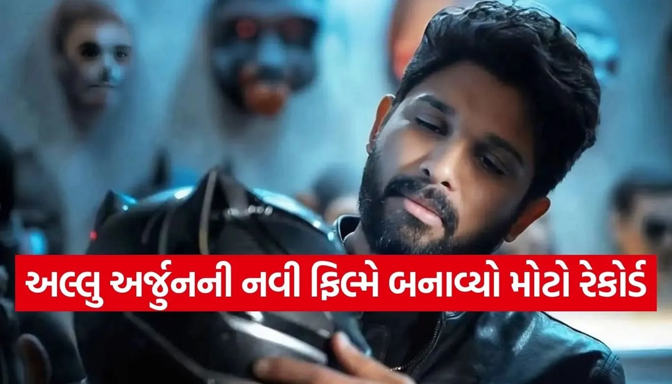 Allu Arjun Next Film