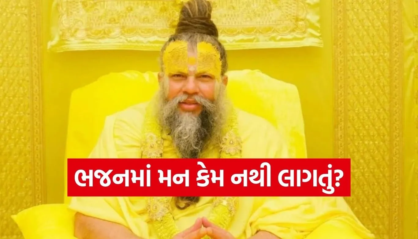 Premanand Maharaj