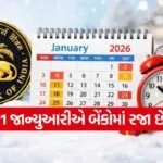 INDIA 1 2025 12 30T124848.923