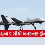 Top 5 Drones