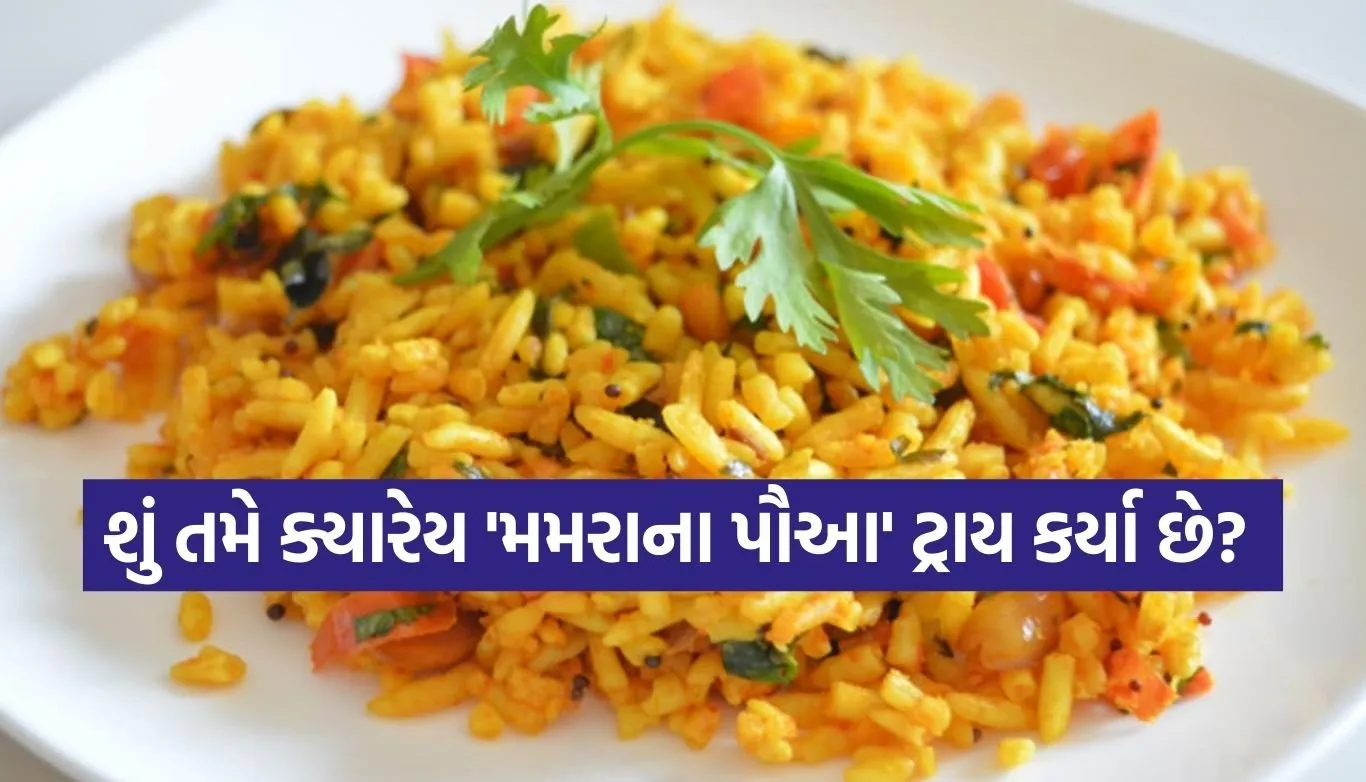 Murmura Poha