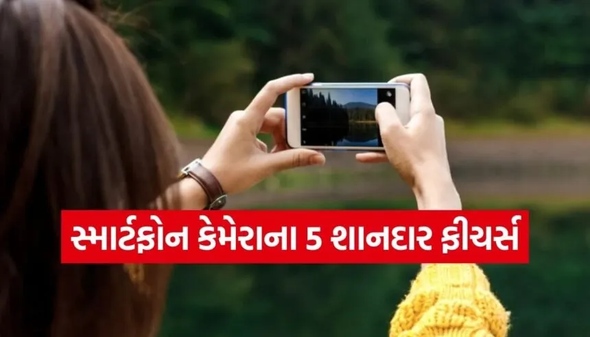 Camera