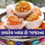 carrot laddu