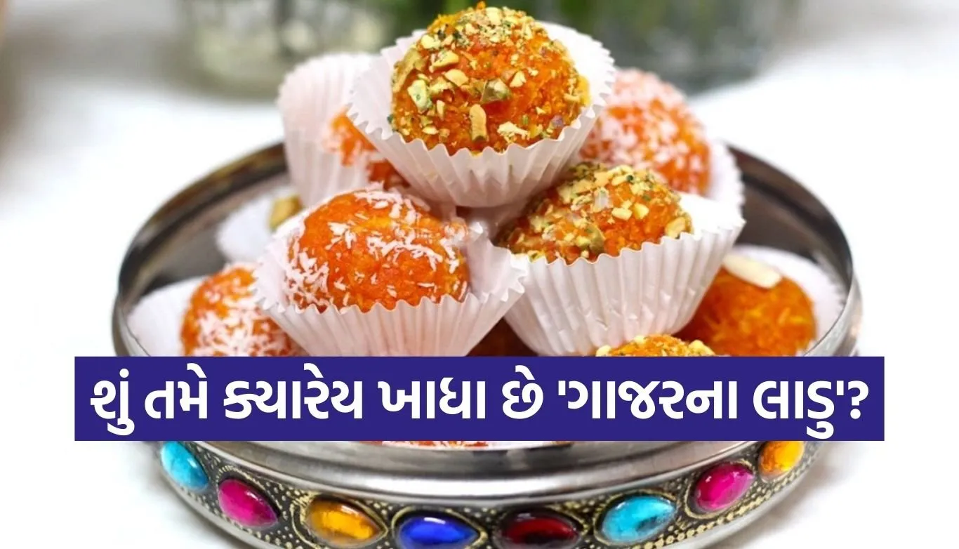 carrot laddu
