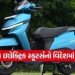 dharmishtha 1 25