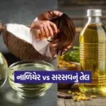 Dharmishtha 2025 12 30T170713.281