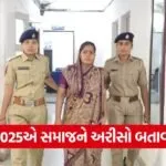 tragic incidents 2025 1