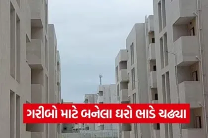 Bhavnagar PM Awas Yojana Action