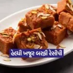 Dharmishtha 2025 12 30T171908.398