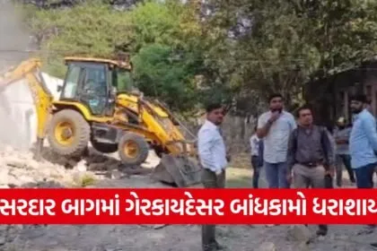 Junagadh Demolition Drive