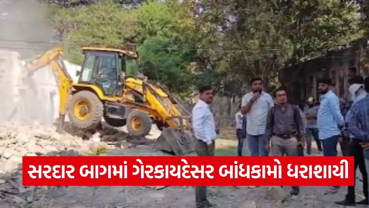 Junagadh Demolition Drive.jpg