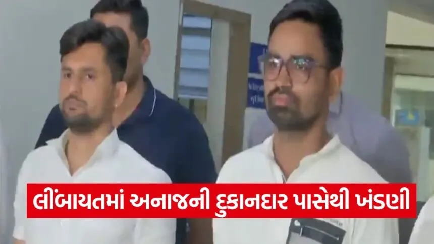 Surat Extortion Case 1