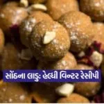 Dharmishtha 2025 12 30T173534.886