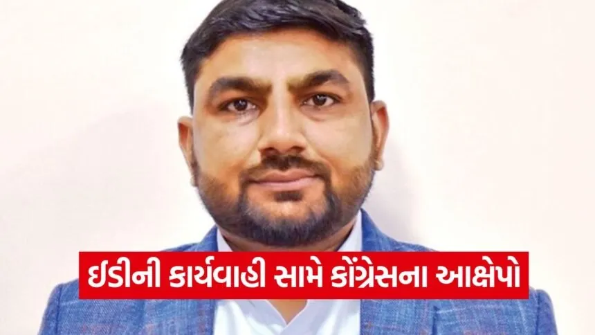 Surendranagar Corruption Case 1