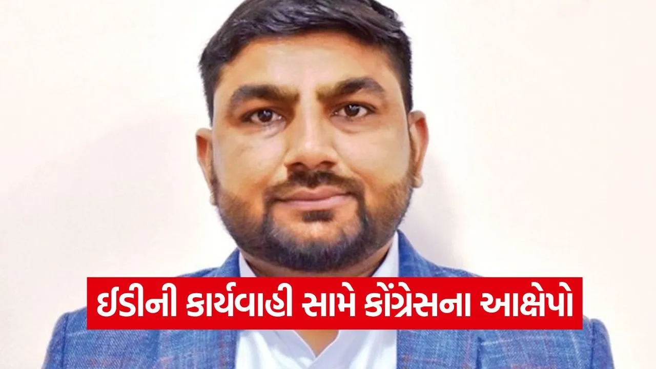 Surendranagar Corruption Case 1.jpg