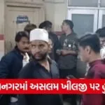 Aslam khilji attacked Jamnagar