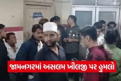 Aslam khilji attacked Jamnagar