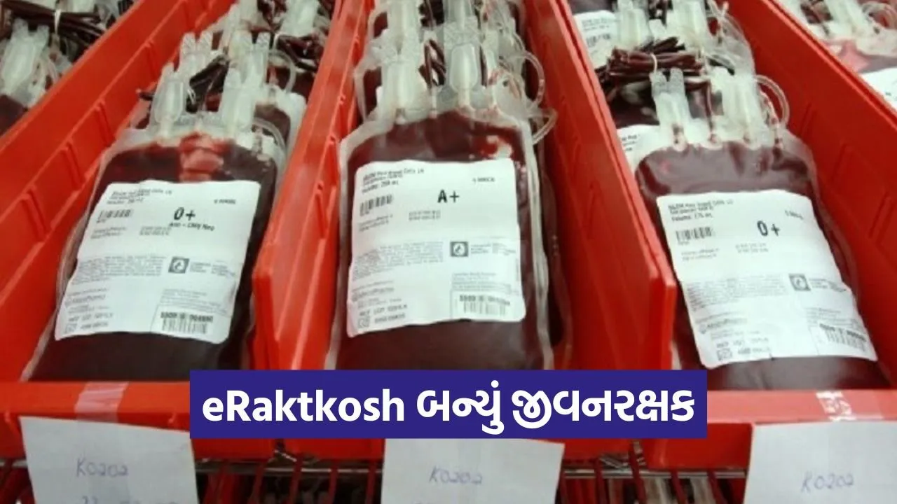 eRaktkosh portal 1.jpg
