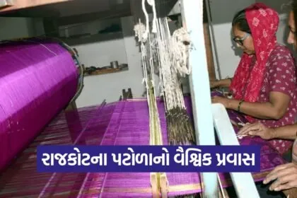 Patola Handloom Rajkot Gujarat 1