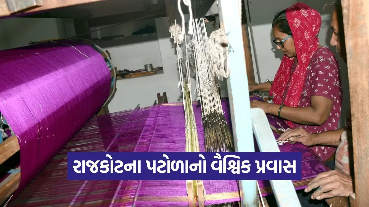Patola Handloom Rajkot Gujarat 1.jpg