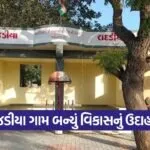 Khijdiya Village Development 1