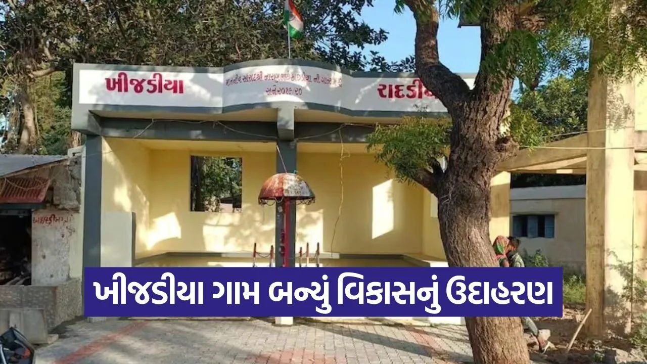 Khijdiya Village Development 1.jpg