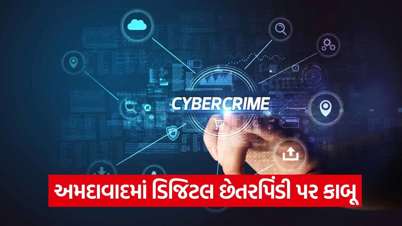 Cyber Crime Helpline 1930 1.jpg