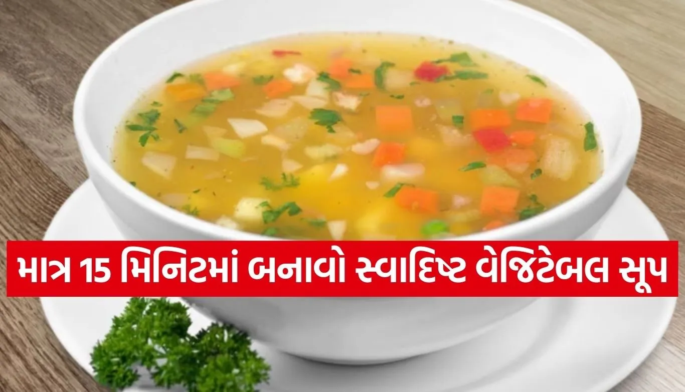 Vegetable Soup