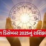 horoscope