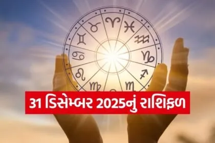 horoscope