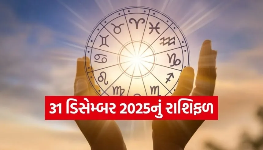 horoscope