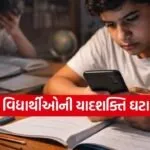 Smartphone Addiction in Students