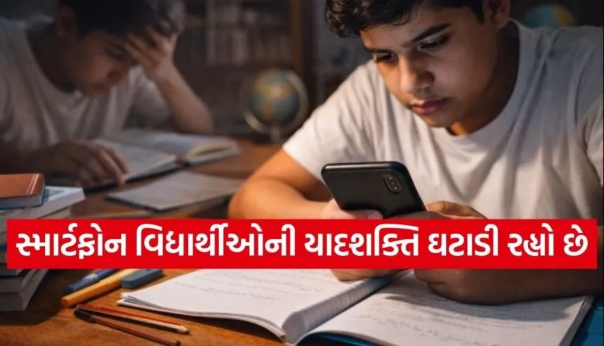 Smartphone Addiction in Students