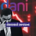 INDIA 1 2025 12 31T083137.540