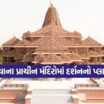 INDIA 1 2025 12 31T084841.747