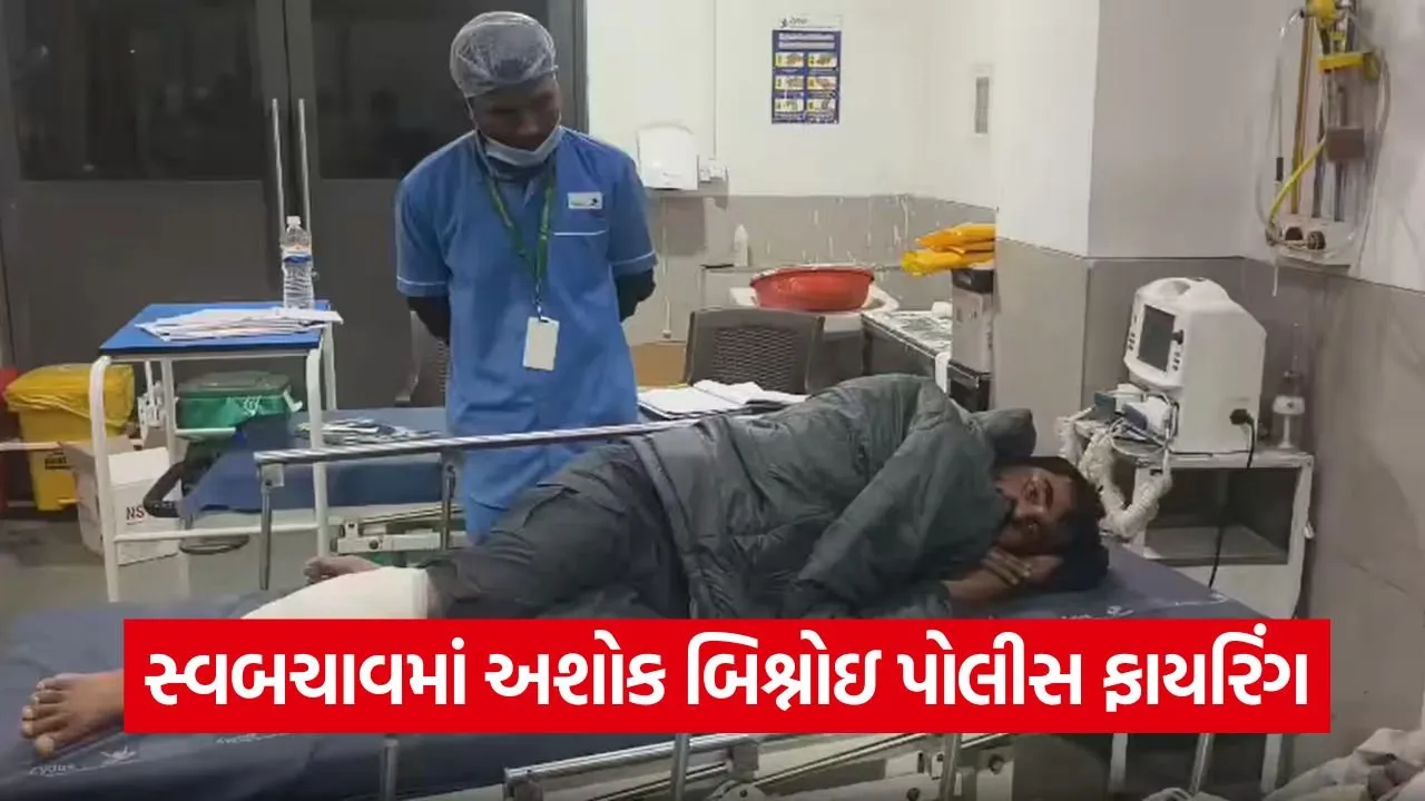 ashok bishnoi attacked psi.jpg