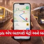 MapMyIndia