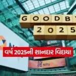 INDIA 1 2025 12 31T094624.791
