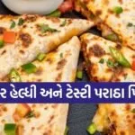Paratha Pizza
