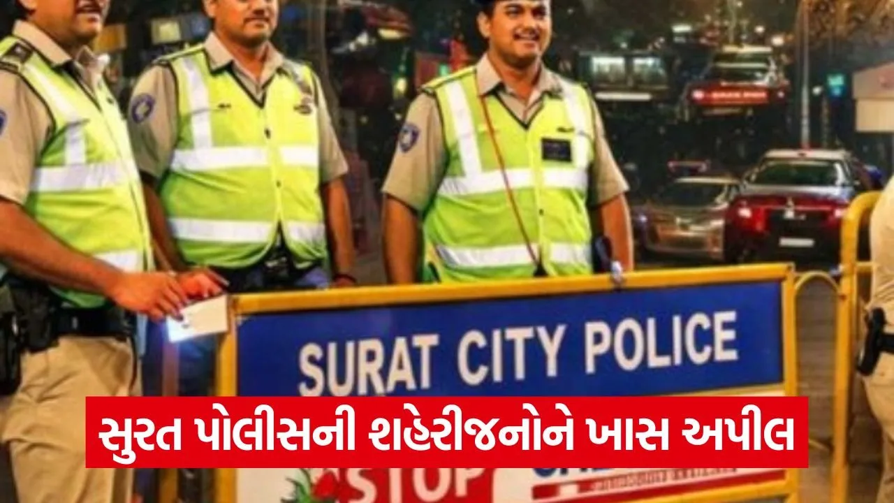 New Year Security Plan Surat 1.jpg