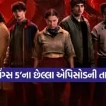 Stranger Things 5