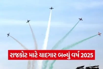 Rajkot Year 2025 1