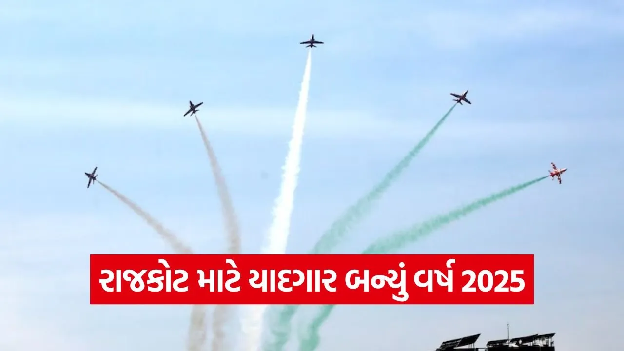 Rajkot Year 2025 1.jpg