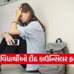 Student Mental Health Policy 1