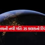INDIA 1 2025 12 31T132920.484