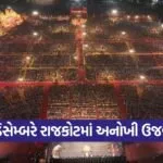 Rajkot Hanuman Chalisa Youth Event 1