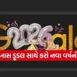 Google Doodle New Year